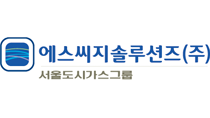 에스씨지솔루션즈㈜