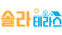 솔라테라스 주식회사